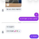 핑퐁더옥수feat.행복 | 바이올린이 이상해요.