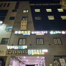 하이엔드핏 PT | 왕십리pt 하이엔드핏 PT 운동 초보 PT2회차 후기