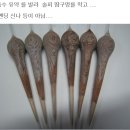 찌공방
