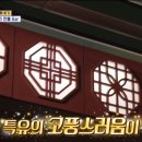 명동숙희