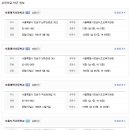 서울도곡초등학교 이미지