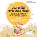 한일카 이미지