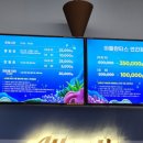 아틀란티스 부산점 이미지