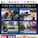 놀부자동차 이미지