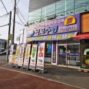 해동세차장 이미지