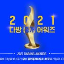파트너다방 이데일리