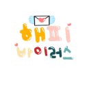 도도프라이빗펜션 이미지