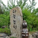 장미수산 이미지