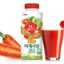 365야채
