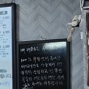 무봉리 토종 순대국 후포2호점 이미지