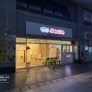 죽전역 카페 홀리앤졸리 도넛&amp;커피 후기