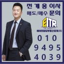 소천빌딩 이미지