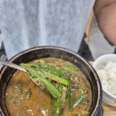 부모님 모시고 가기 좋은 광주 몸보신 맛집 섬진강추어탕 내돈내산 후기