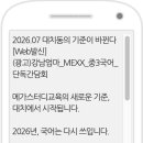 손용문
