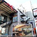 쭈꾸미도사(부천중동점) | 부천 쭈꾸미 다온쭈꾸미해물찜 직화 쭈꾸미갈비세트 이용 솔직 후기