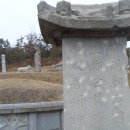 정렴선생묘 이미지