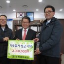(주)청백에프에스 네이버블로그