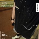570 | 가민 포러너 570 실사용 후기 265와 뭐가 달라졌을까? 러닝부터 Garmin Connect까지