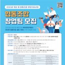 청년사업협동조합 이미지