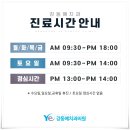 강동예치과의원 네이버블로그