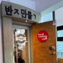 서울반지공방 반지만들기카페건대점 네이버블로그