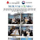 반송지역아동센터 이미지