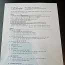 오라카이 청계산 호텔 이미지