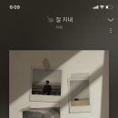 노래짱 이미지