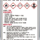 위험안내표지판-16