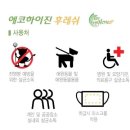 한빛어린이집 이미지
