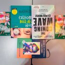[중랑구 독서모임] 수요일 자유 책 거북[BOOK] 모임 12회