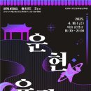 흥선 이미지