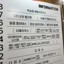 박승광해물손칼국수 새솔동점 이미지