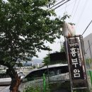 김해-----경운산(378.7m) 이미지