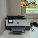 사무실 프린터 고민 끝! 오렌지컴퓨터 프린터 임대로 업무 효율 2배