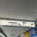 비알던킨도너츠인천공항3호점 | 가고시마공항에서 덴몬칸으로 이동해요