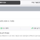 밤섬나루 펜션