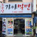 거제시장로 이미지
