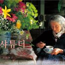 일구화원 이미지