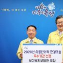 (유)유성환경