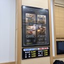 나능이 능이버섯백숙(여수주삼점) | 여수 주삼동 '나능이능이버섯백숙' 능이오리백숙 맛집