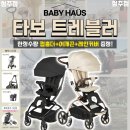 베이비하우스청주점 이미지