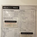 별똥인형뽑기 안산고잔점 | 안산 고잔동 슈가링 왁싱 | 리포윅스 안산고잔점