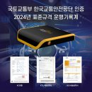 (주)애니모바일 | 손쉽게 설치가능한 화물차 운행기록장치 DT-5000 애니디티지