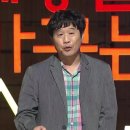기생충으로 본 남녀관계 이미지