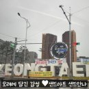 덕동초등학교 이미지