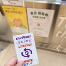 오션 몬스터
