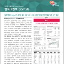한독설비