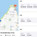 해파랑길 15코스(2025. 11. 16) 이미지