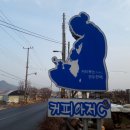 커피아저C